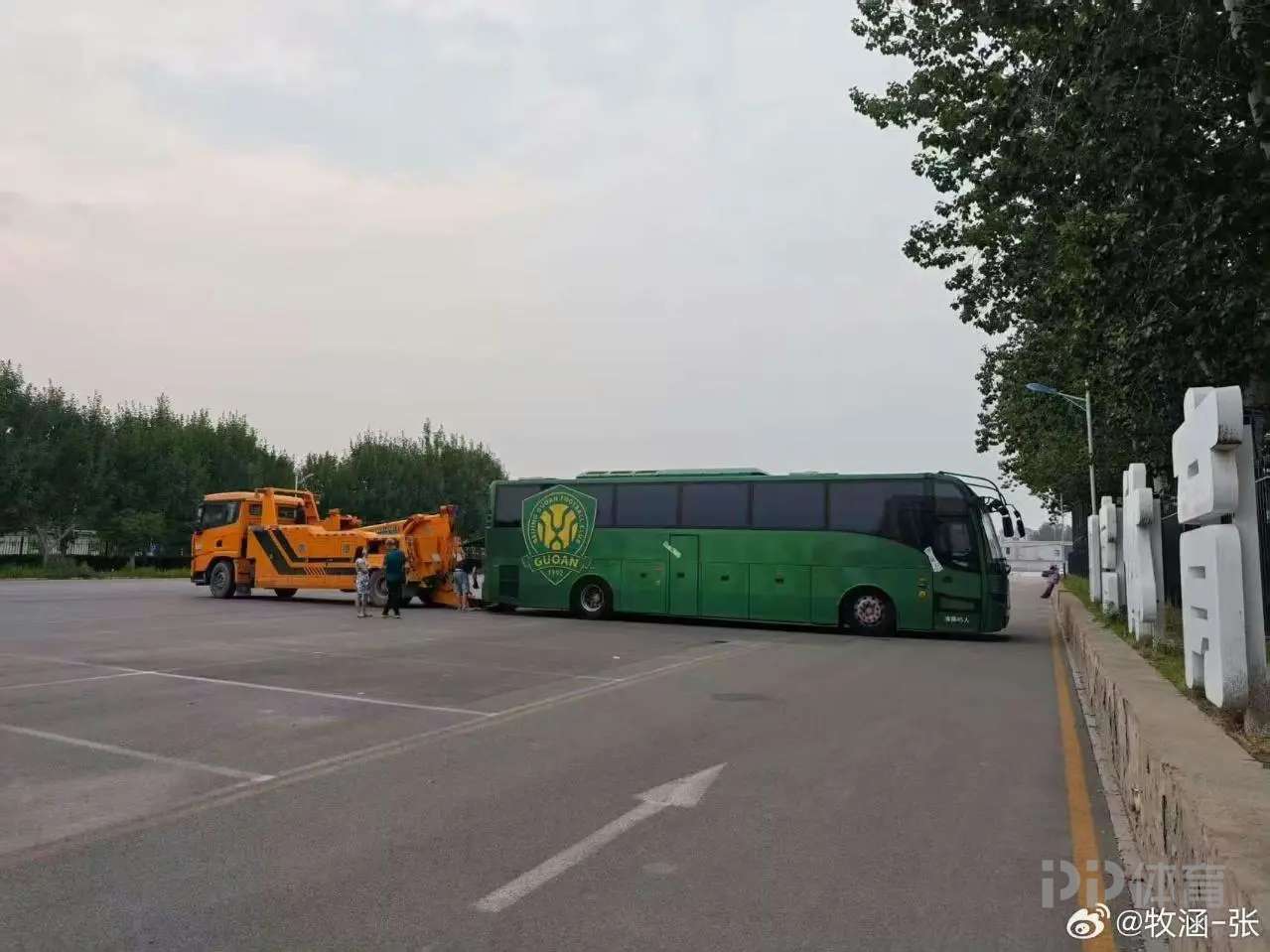 北京国安球员大巴遭贴封条被拖车拖走